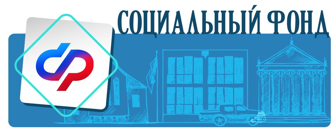 Более 130 миллионов рублей направило Отделение СФР по Кабардино-Балкарии на погашение ипотеки за счёт средств материнского (семейного) капитала